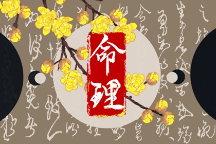 2026老黄历,每日老黄历,农历黄历万年历