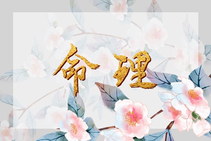日历全年黄道吉日_黄历黄道吉日_日历2026日历表黄道吉日