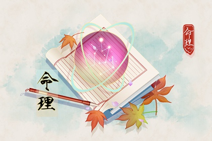 老皇历查询_择吉老皇历_择吉皇历