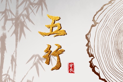 搬家择吉日|择吉日网|择吉