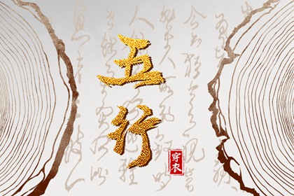 择吉黄历|择吉皇历|择日网