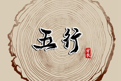 2026日历|日历2026年吉日|日历2026年日历表