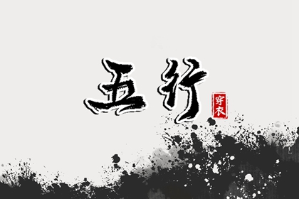 择吉老黄历_择吉老黄历皇历_择吉