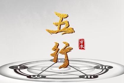 万年历 老黄历 万年历2026年日历黄道吉日 电子万年历